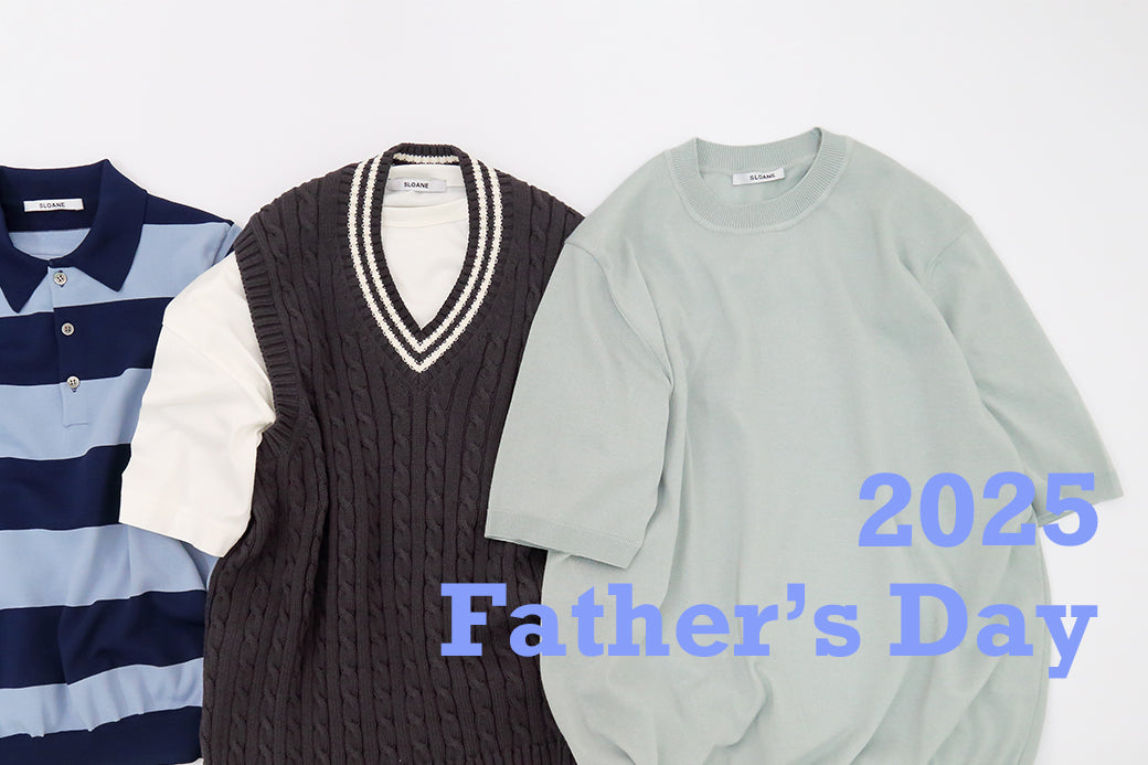 父の日 ギフト発送のご案内