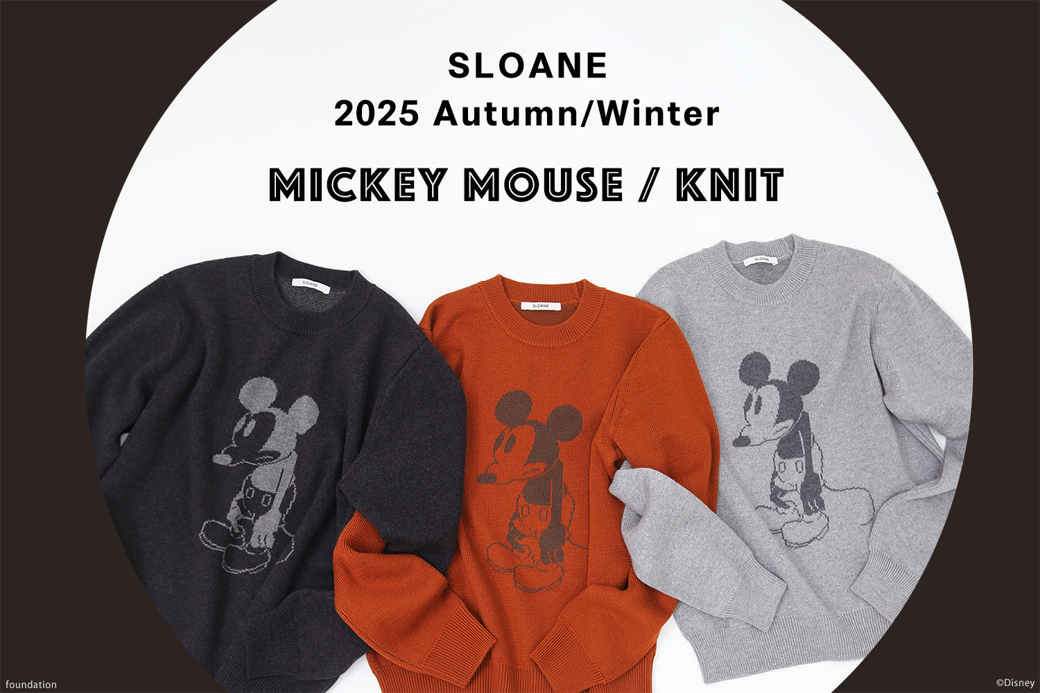 DISNEY COLLECTION
