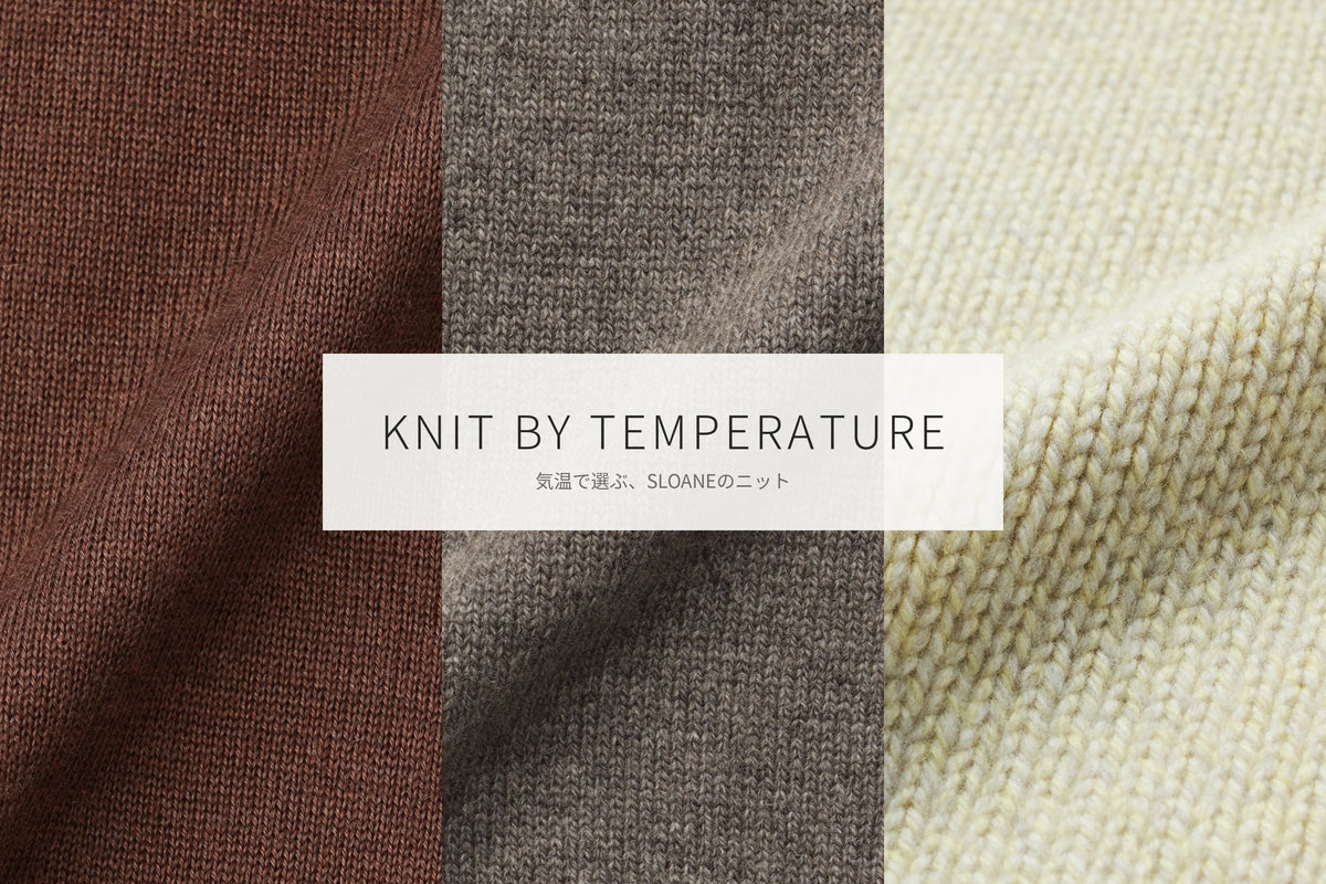 KNIT BY TEMPERATURE