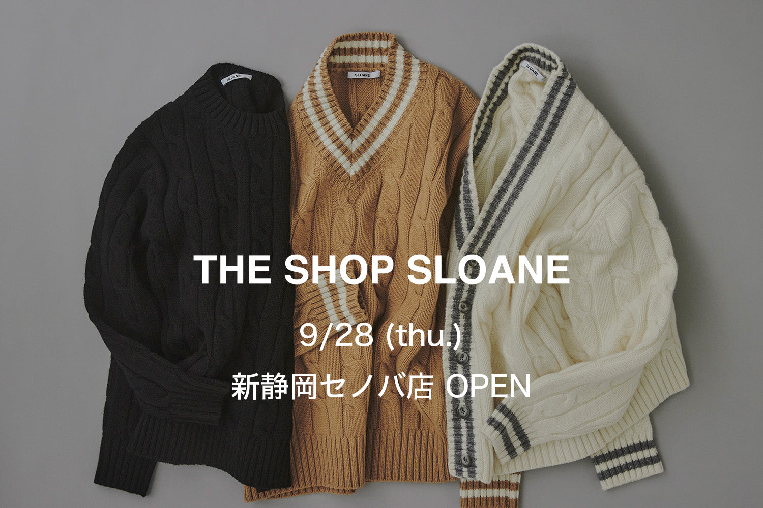 THE SHOP SLOANE 新静岡セノバ店 9/28 (木) オープン