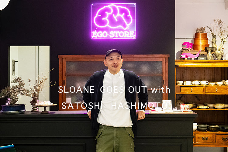 SLOANE GOES OUT