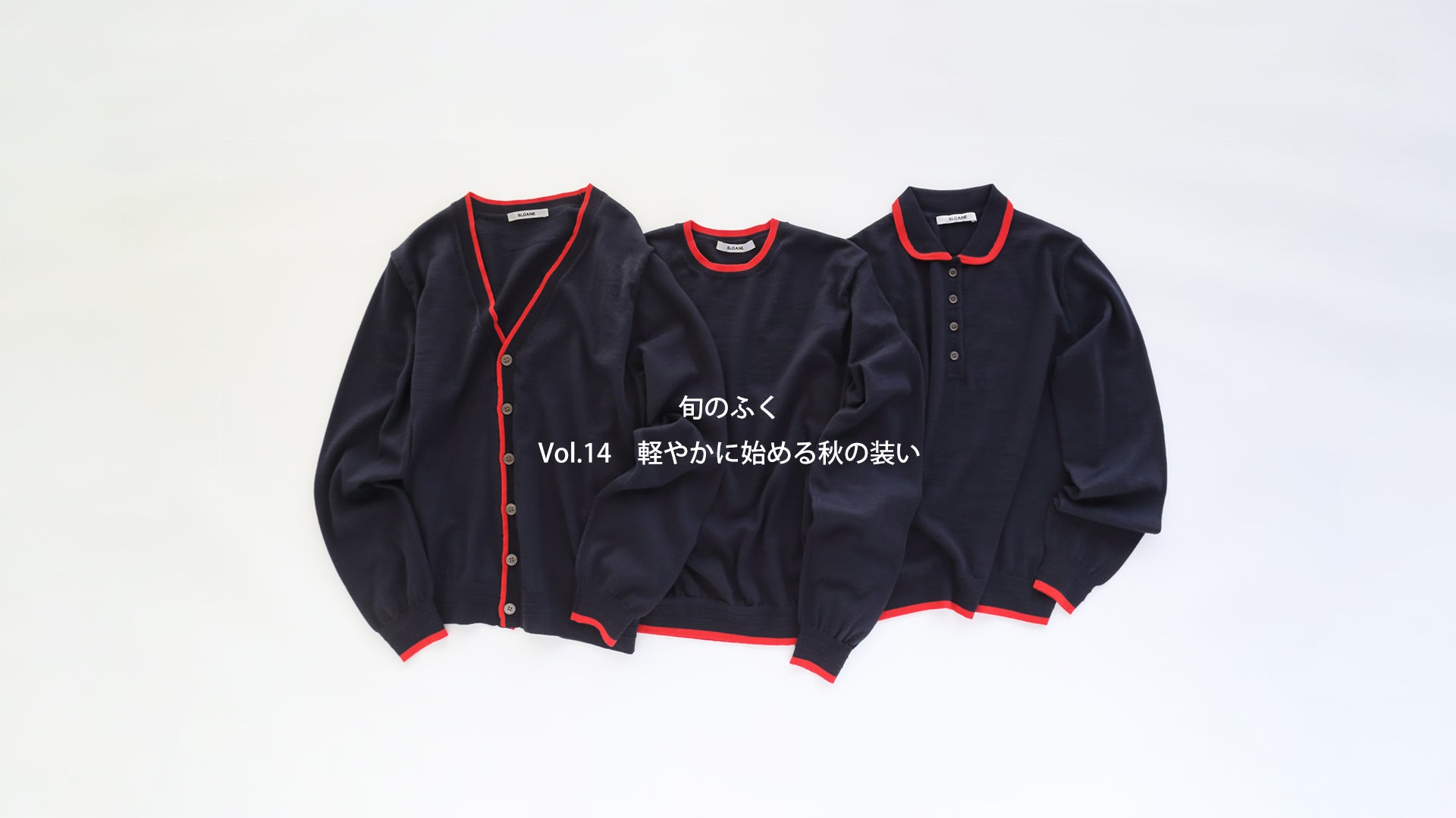 THE SHOP SLOANE｜SLOANE 公式ONLINE SHOP