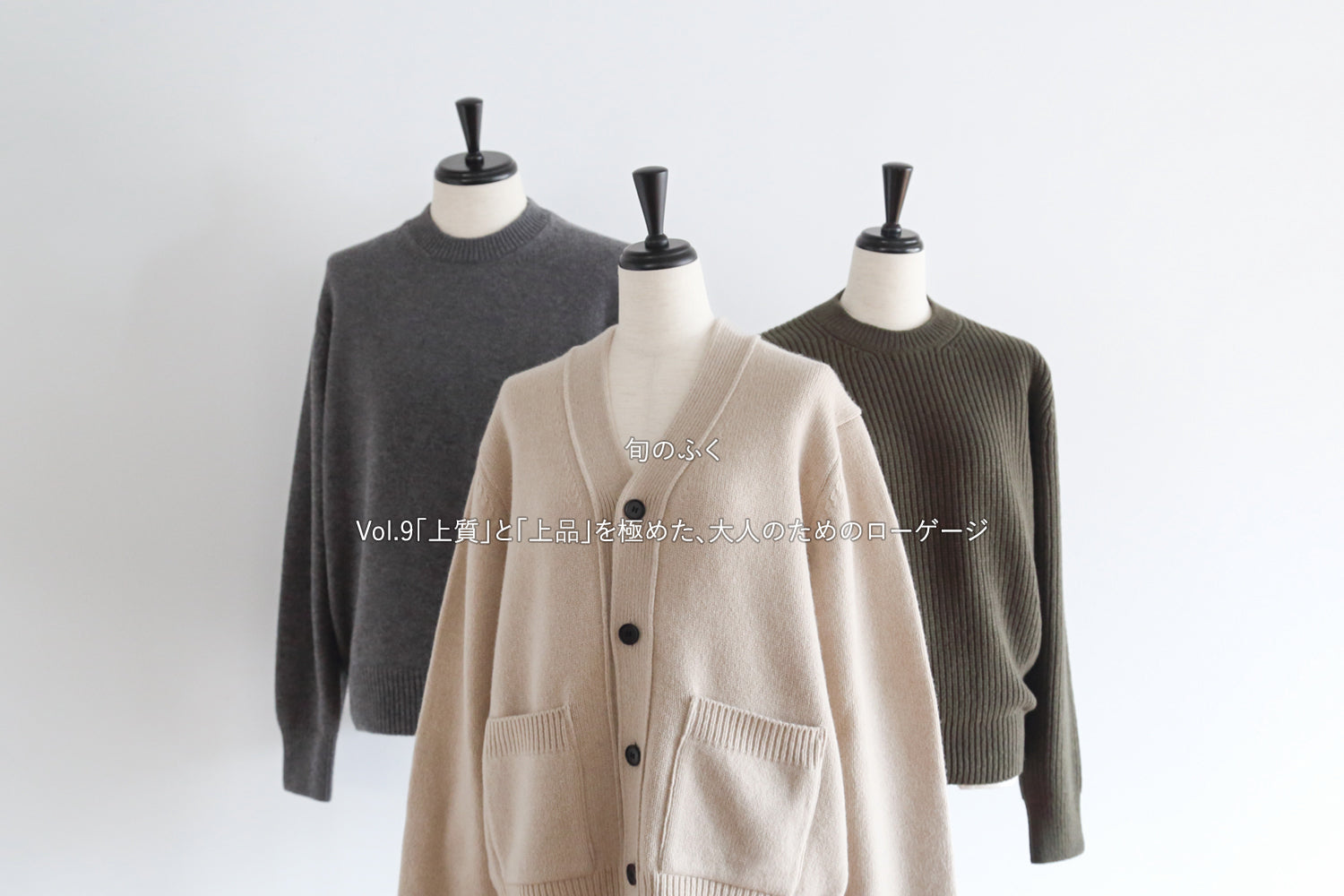 THE SHOP SLOANE｜SLOANE 公式ONLINE SHOP